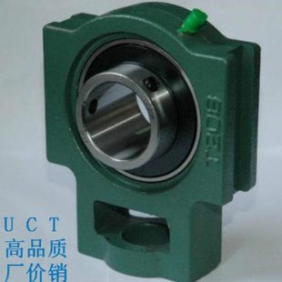 UCT202 203 204 205 206 207 208 209 210 211 212外球面带座轴承