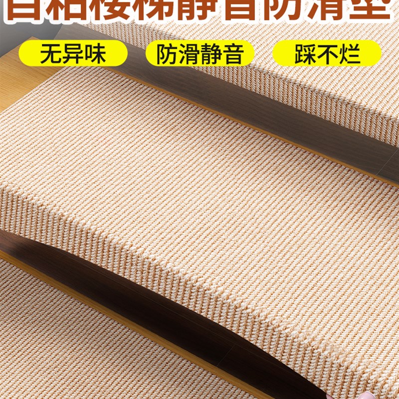 楼梯台阶垫实h木自粘家用水洗台阶特殊防污防滑垫定制台阶地毯
