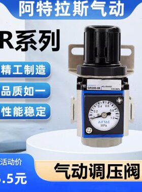 亚德客型气动气源处理器GR/GFR/GFC200/300/400调压调节阀两联件