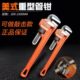 l工管子钳家用管钳包安钳万管钳扳手工具管装 钳子大号水管能钳邮M