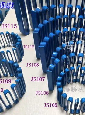 蛇簧联轴器蛇形弹簧铝壳JS4.5.6.7.8.9.10.11.12.13.14国标现货