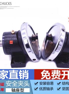 气胀轴安全夹头卡盘28 气涨轴卡头35 50 法兰型轴座型STO STW快速