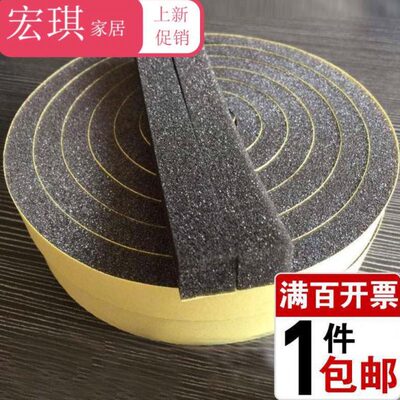 防撞电子密封柔软门窗泡沾隔音棉胶条海绵单面汽车条防尘自缓冲
