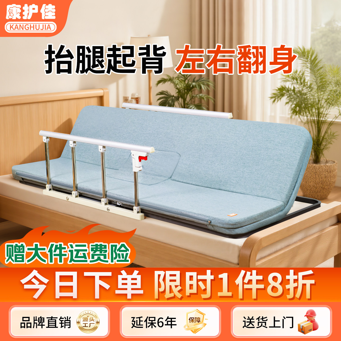 康护佳智能电动翻身床垫卧床老人起身辅助器床上靠背支架助力神器,住宅家具,布艺床,淘宝优惠券,粉丝福利购,淘宝优惠卷