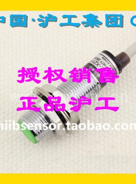 正沪工电感接近开关E2E-X2E1 E2 F1 F2 Y1 Y2直交流传感器感应M12