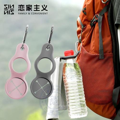 恋家主义户外水瓶挂扣饮料矿泉水随身收纳神器登山扣背包腰带毛巾