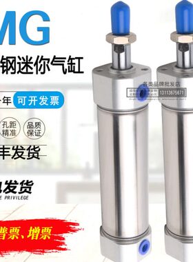 亚德客不锈钢迷你气缸MGC MG20*25*32*40X50X75X100/125/150/200S