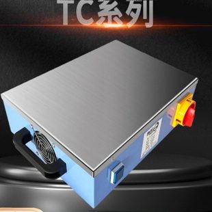 苏磁TC系列平板式消磁器强力退磁机模具消磁去磁机强力金属消磁机