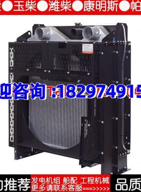 SC9D310D2 上柴200KW千瓦 柴油机发电机组水箱散热器华阁维创