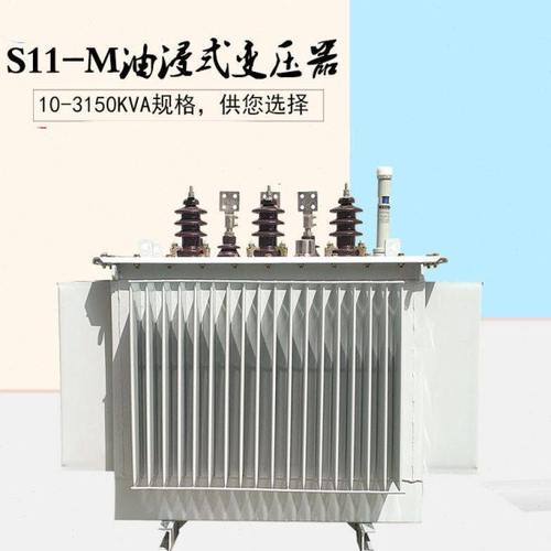 S11-M-630kva/10-35kv三相大型工业功率80-400KW油浸式电力变压器