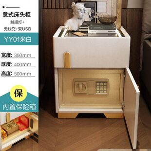 梓椿智能床头柜轻奢简约现代保险箱一体带灯充电全实木家用卧室床
