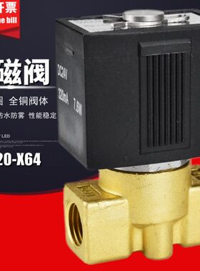 VX2120-X64电磁阀VX2120-08 2分3分4分水阀气阀V2A102-03 220V24V