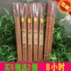 老山檀香高香佛香线香观音香财神香竹签卧香供香棒香熏香螺纹旋香