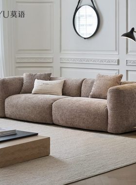 莫语MOYU/大白沙发 小户型法式复古棕色奶油风别墅大平层布艺沙发