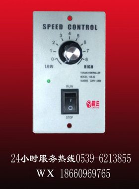 220V US-52交流电机调速器15W25W40W60W90W120W180W250W调速开关