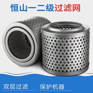 加油机过滤网 恒山加油机过滤网 加油机配件 恒山过滤网正星三金