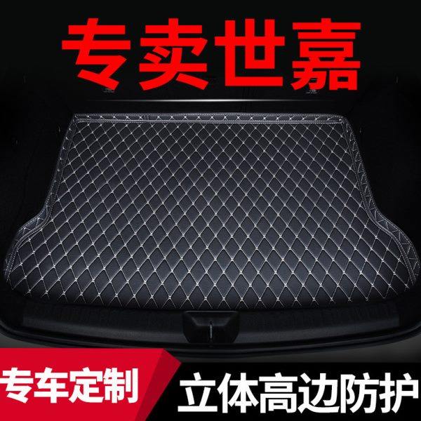 后备箱垫适用2016款16雪铁龙世嘉三厢c4车内饰改装2014后尾箱垫子,汽车用品/电子/清洗/改装,专车专用后备箱垫,淘宝优惠券,粉丝福利购,淘宝优惠卷