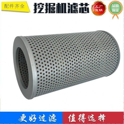 4J6064 4J0806 1R0720 P556064 HF6098适配卡特挖掘机回油滤芯