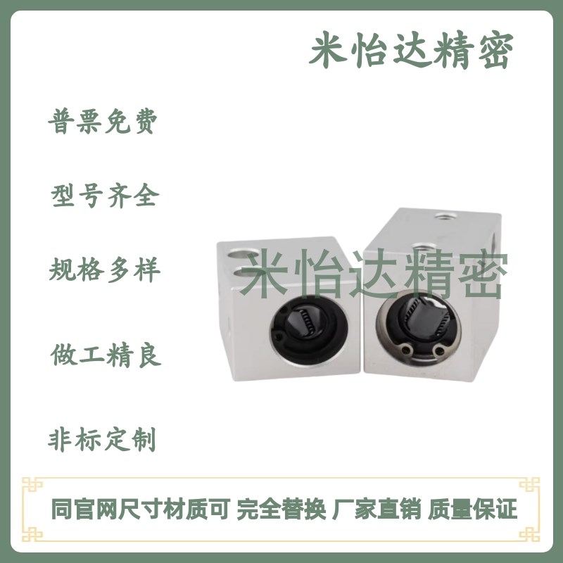 LHSS/LHSSW/LHSSD/LHSSL4/5/6/8/10/12/13/1620/2V5/30轴承固定座