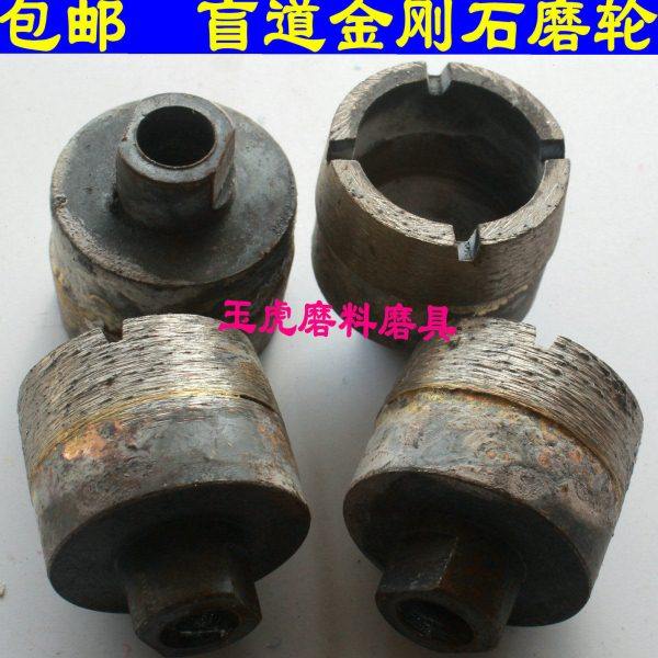 盲道钉石材磨轮鹅卵石头花盆加工花岗岩清底打磨金刚石磨头磨轮,标准件/零部件/工业耗材,磨头,淘宝优惠券,粉丝福利购,淘宝优惠卷