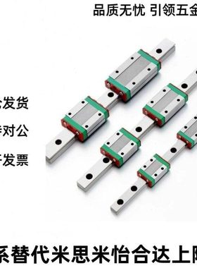 中载直线导轨C-S C-SL C-SV2R C-SV2RL24 28 33 42-100 160