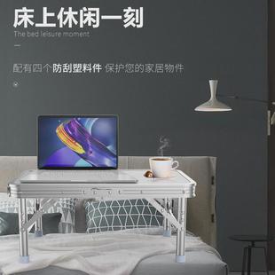 8e7q床上桌子宿舍折叠桌学习铝合金属带提手提便携野餐露放床