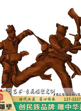 玻璃钢彷铜人物雕塑户外广场铸铜陕北民俗雕像铜雕人物雕塑定制做