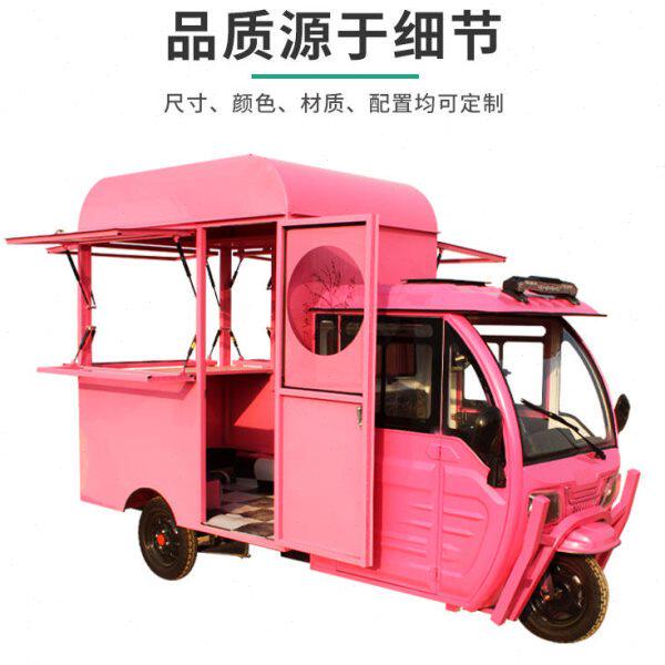 电动三轮小吃摆摊车大餐车室内操作遮雨早餐车美食炸串关东煮定制