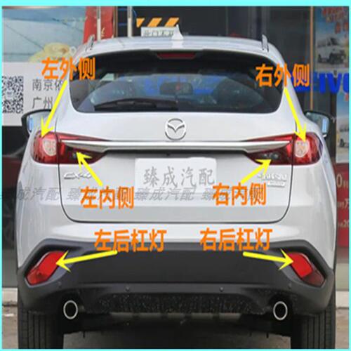 适配马自达CX-4后尾灯半总成左右后杠灯后雾灯转向灯倒车刹车灯罩