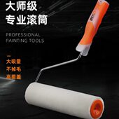 乳胶漆滚筒刷子 9寸进口丝绒纯平细腻刷墙神器水油性漆油漆涂料刷