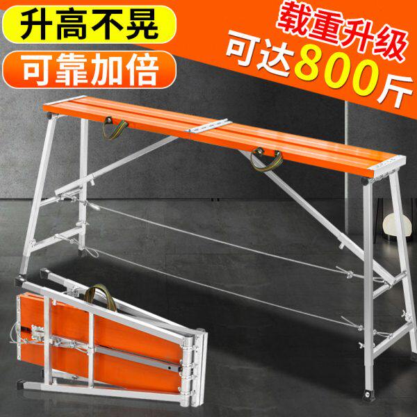 高凳子室内装修折叠马凳子升降加厚便携伸缩工程凳铝合金铁凳子架