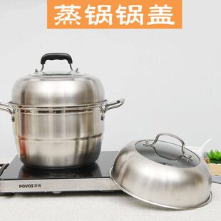 锅盖家用铁锅锅盖电饼铛锅盖蒸锅盖子高盖通用鼎盖钢筋锅盖26cm28