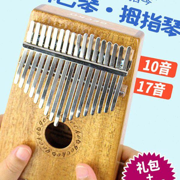卡林巴拇指琴拇指钢琴10音17音手指琴简单易学乐器卡林巴琴便携式