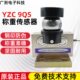 30T小桥式 YZC 20t 10t 地上衡传感器广测汽车衡100t地磅称重 9QS