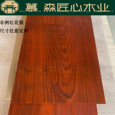 红花梨木料薄片红木原木木方实木板材木托料桌面台面楼梯踏步定制