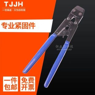 半轴球笼套卡钳囚笼卡箍钳专业防尘套卡箍钳子卡箍钳单耳双耳卡箍