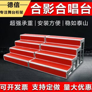 合唱台台阶三层合影架可折叠移动阶梯舞台踏步学生拍照大合唱台凳