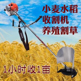 速发割麦子神器稻谷小麦收割机农用割谷机水稻家用电动农村割草除