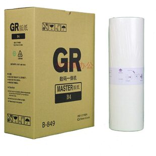 271 适用于理想GRB4版 1700一体机腊纸 272 GR273 纸GR2750 GR1750