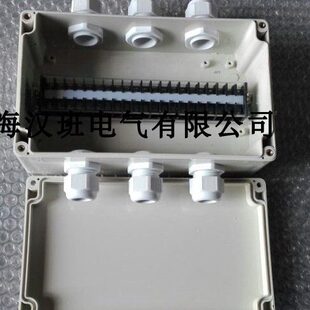 TD20P位接线端子盒接线端子排分线电缆密封盒三进三出过线保护盒