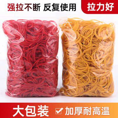 橡皮筋耐高温黄色皮筋发廊烫发皮套美发店专用热烫高弹耐扯橡皮套