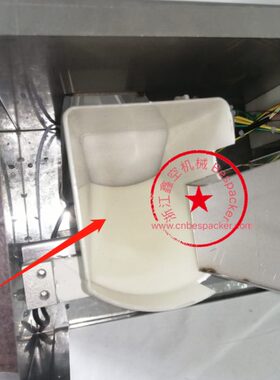 塑料称斗+15930T50-014