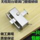 平移无框阳台窗防盗锁扣推拉玻璃门中间锁移窗户插销五金配件