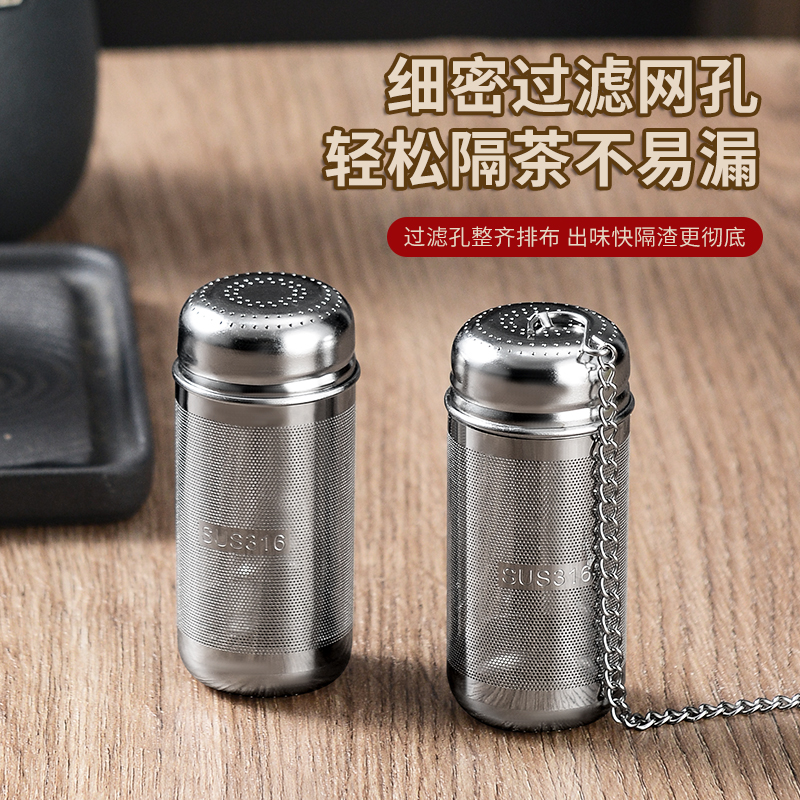 316不锈钢茶漏网茶n叶过滤器滤茶器茶水分离焖茶壶泡茶神器316茶