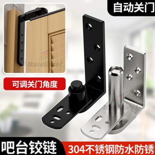 吧台铰链自动关门不锈钢双向自由旋转门酒吧门合页上下转轴隐形门