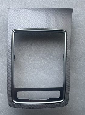 适配荣威EI6 EMG6 换挡面板亮条 中央通道扶手箱亮条 换挡边框