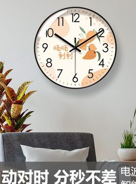 自动对时电波钟6429顺顺利利挂钟客厅挂墙清新时钟挂表钟表简约钟