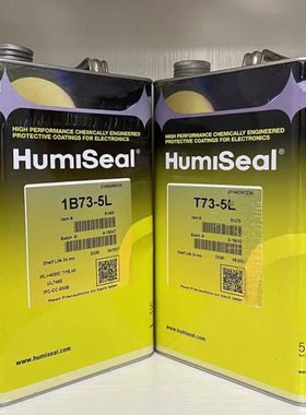 Humiseal 1B73 T73 1B31 T521 1A33三防漆防潮绝缘胶 电子披覆胶
