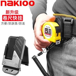 通用卷尺扣5米3米钢卷尺别扣盒尺米尺快挂扣防丢防跌落快拆腰带扣