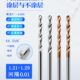 1.22 1.27 1.23 整体合金钻头钨钢钻咀1.21 1.24 1.26 1.28 1.29